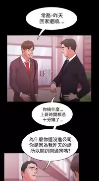 [Black October] Looser Ch.1~13 [Chinese]中文