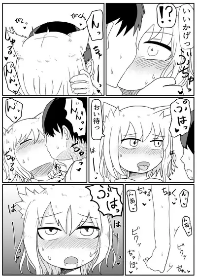 Loli Baba Okaa-san wa Oshi ni Yowai