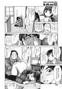 COMIC Koh 2017-10 [Digital]