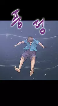 [Madstart] Secret Island Ch.1-24 (English) (Ongoing)