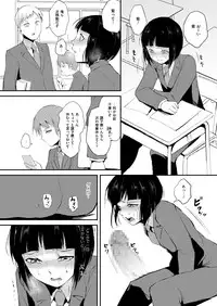[locon] Naburi no Kyoushitsu - Gang-Rape Classroom Ch. 1-3 [Digital]