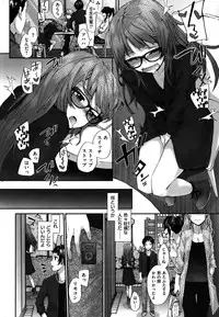 COMIC Kairakuten 2015-10