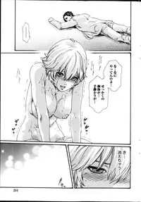 Monthly Vitaman 2013-01