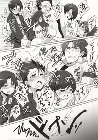 [Daradera! (Kotobuki)] Akuma No Omocha! (Ginga e Kickoff!!)