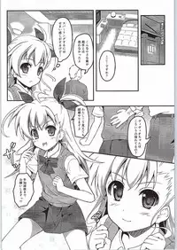 (COMIC1☆9) [SAZ (Onsoku Zekuu)] VinVin o!! (Mahou Shoujo Lyrical Nanoha)