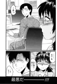 [Yuzuki N Dash] Feti no Hinkaku