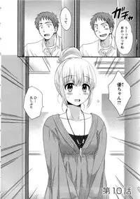 [Pon Takahanada] JoshiAna demo ii desu ka? 2