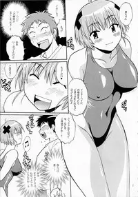 (SC40) [Studio Katsudon (Manabe Jouji)] Swimwear Oukoku (Kenkoo Zenra kei Suieibu Umishoo)