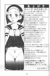 Another Love 2 Mom (true lovestory)