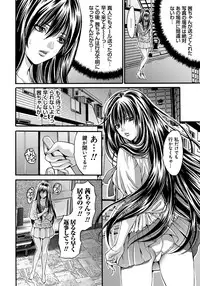 [Oyama Yasunaga] Ryoujoku Shihai [Digital]