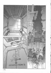 [Tachibana Seven] ALIVE