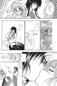 Moon World (Sailor Moon)