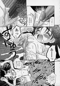 [R-Koga] Kitsu Kitsu