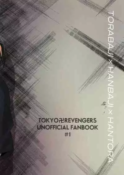 Valhalla e Youkoso - Welcome to Valhalla