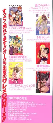 [Anthology] Naruhina-sou e Youkoso (Love Hina)