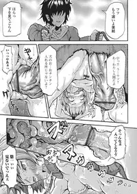 [Anchors] Kemono DIRECT 2