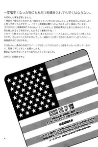 Arthur Kirkland no Hisoyakana Tanoshimi [Hetalia] [USxUK] [ENG]