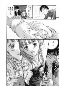 [Miyazaki Maya] Silent Hunter