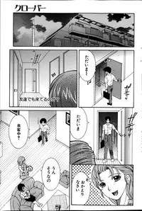 COMIC MILF 2013-06 Vol. 13