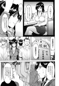 COMIC Mega GOLD 2007-09 Vol.3