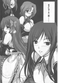 (C77) [Zankirow (Onikun)] KEEN NIGHTMARE (Dream C Club, Love Plus)