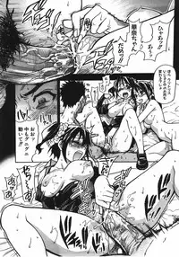 COMIC AUN 2008-04 Vol. 143