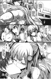 [SeN] Mononoke Kanojo [Chinese]