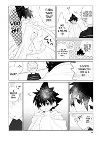 Sena no Fuku o Nugasanaide