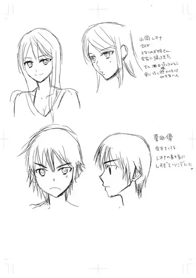 Tonari no Onee-san to ProWres Gokko