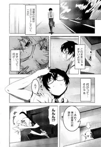 COMIC Megastore 2011-04