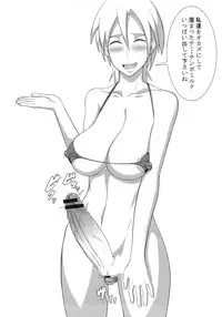 (Futaket 7) [Pollinosis (Shinkuu Tatsuya)] redlevel (Shoujo Fight)