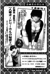 Action Pizazz Kiwami 2014-03