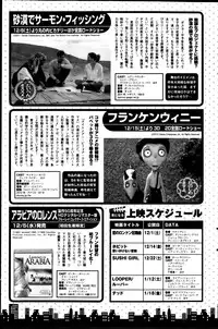Monthly Vitaman 2013-01