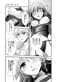 Manga Bangaichi 2014-11