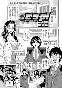 Action Pizazz DX 2015-06 [Digital]