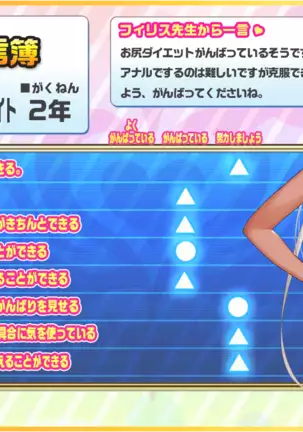 Motto! Haramase! Honoo no Oppai Isekai Chou Ero ♥ Succubus Gakuen!