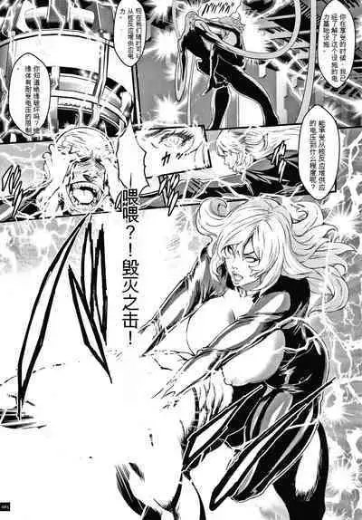 Haramase no Hoshi - STAR OF STALLION