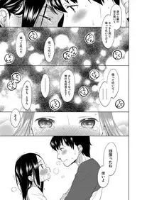 COMIC AUN 2017-09 [Digital]