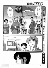 [TsuyaTsuya] Hirugao Ch. 1-2, 4, 14-34