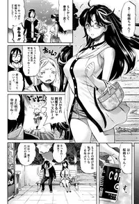 COMIC Megastore Alpha 2016-06