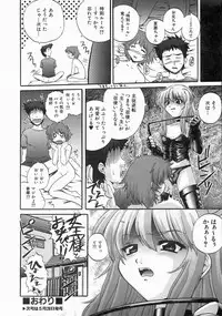 COMIC AUN 2004-06 Vol. 97