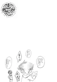 [Higenamuchi] Hito Kano