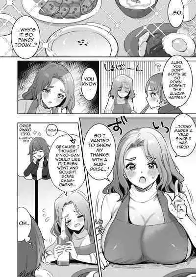 Apron no Nemurihime | A Sleeping Beauty Wearing An Apron