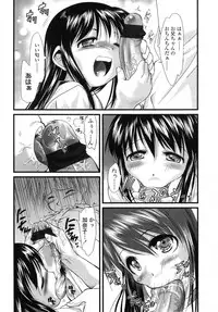 COMIC LO 2007-11 Vol.44