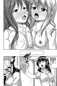 [Mochizuki Azumi] Love Encounter