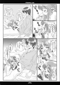 [Ice Pink (Nanami Norimatsu)] Banana Angel