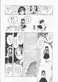 [Tonami Muka] Frill na Shoujo-tachi