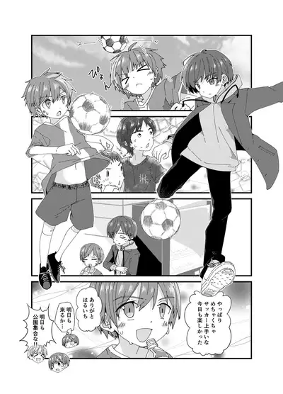 [Pfactory (Pikachurin)] Ame Nochi Wataame Gokuusu [Digital]