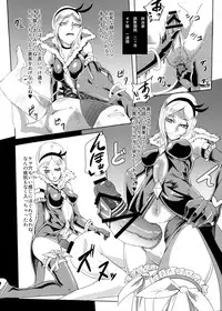 (C81) [SOUND MILK (Otochichi)] Eas-sama no Sakusei Jigoku (Fresh Precure!)