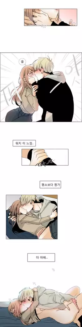 Talk to Me Ch.0-39